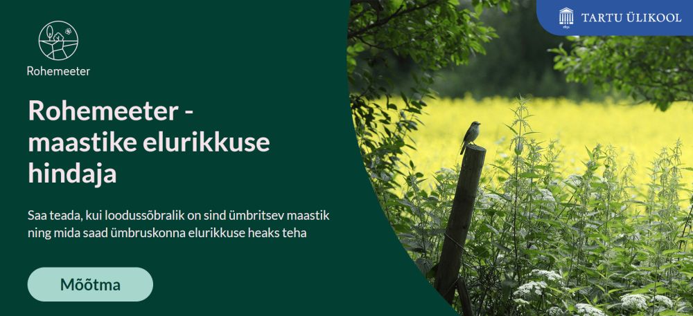 Оцените биоразнообразие ландшафтов Эстонии 