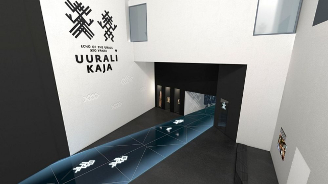 uurali maja