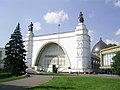 "Павильон Механизции и электрификации сельского хозяйства СССР(Космос)".JPG