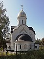 Saint George of Lydda Church - 2018-08-27 (3).jpg