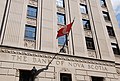 Bank of Nova Scotia building – Halifax, NS – (2018-08-27).jpg