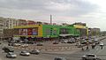 Atoll Trade Center in Kstovo.jpg