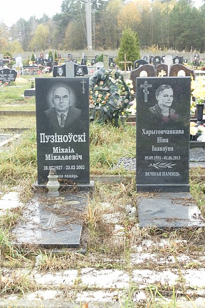 File:!Расейскі праваслаўны крыж (Ашмяны, 2017 г.).jpg