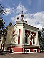 Church of Our Lady of the Joy of All Who Sorrow (2018-08-23) (2).jpg
